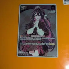 ホロライブカード ホロカ AZKi SR - メルカリ