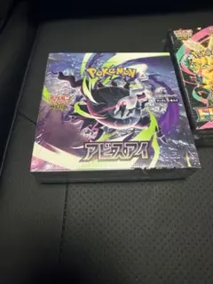 アビスアイ 2box メガドリームex 1box シュリンクなし ぺりぺりなし