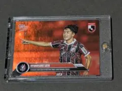 topps now ファジアーノ岡山 佐藤龍之介 5シリ