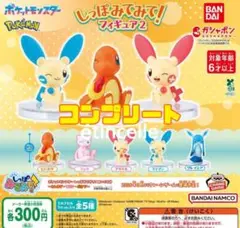 ポケットモンスター しっぽみてみて！フィギュア2 全5種　コンプリート　コンプ