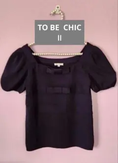 TO BE CHIC ニット半袖トップスリボン飾りⅡのサムネイル