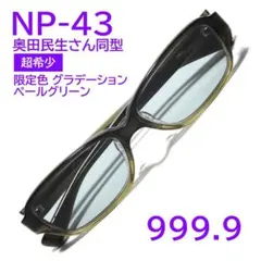2026年最新】NP-43 フォーナインズの人気アイテム - メルカリ