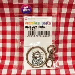 Item thumbnail for item cc0fc42a-3556-4467-bd85-20f9579c24c0