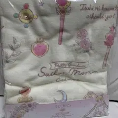 セーラームーン　バスタオル