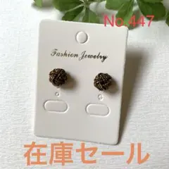【SALE】No.447水引あわじ玉ピアス　ハンドメイド