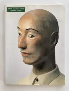 2025年最新】船越桂の人気アイテム - メルカリ