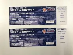 Item thumbnail for item 205af8db-1b58-489c-9883-3d0d64aea7fa