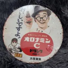 オロナミンC インテリア 看板 円形 20センチ