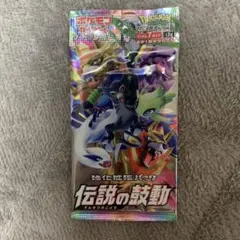 2026年最新】伝説の鼓動 パックの人気アイテム - メルカリ