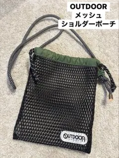 OUTDOOR メッシュショルダーポーチ 黒/緑のサムネイル
