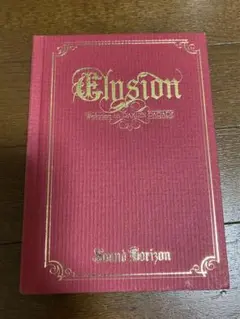 sound horizon Elysion DVD 未開封品 Sound Horizon『Elysion ～楽園パレードへようこそ～』DVD