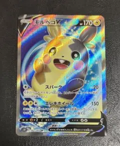 ポケモンカード モルペコV S1H 062/060 SR