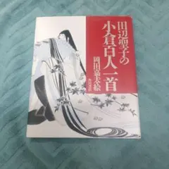 Item thumbnail for item 2a7b924f-7ffe-4aea-be5c-7e829d60ebb4