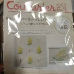 Item thumbnail for item d8daba94-ac0a-4abf-885d-f3abc3c87128