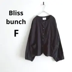 ✨️タグ付新古品✨️ブリスバンチ▶リネン混ジャケット 黒 長袖 ノーカラー Fのサムネイル
