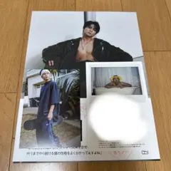 びびぐら 瀬口黎弥