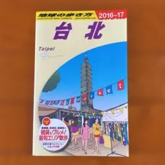 Item thumbnail for item cfa8755d-ee94-44aa-85d1-1169d5e6d575