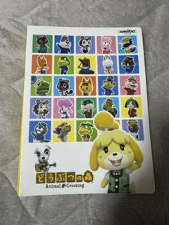 amiiboカードアルバム どうぶつの森