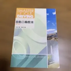 Item thumbnail for item 56145089-d1c1-44bb-95ec-2bcecf382900