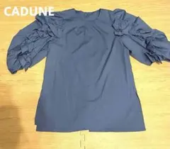 cadune ブラウス 花びら