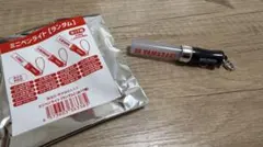 ウルフドッグス名古屋 ミニペンライト 26 山崎選手のサムネイル