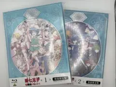 転生したら第七王子〈略〉魔術を極めます 初回限定版 Blu-ray1・2巻セット