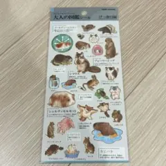 正規品】 大人の図鑑シール げっ歯目編 - メルカリ