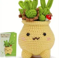 新品　モニラリアオブコニカ 編み物キット　あみぐるみ