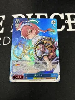 ブルーアーカイブ 美甘ネル SPサイン ヴァイスシュヴァルツ 最終値下げ】ヴァイスシュヴァルツ ブルーアーカイブ 美甘 ネル