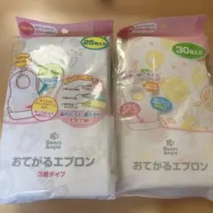 【新品未開封】 Smart Angel 使い捨てエプロン 30枚入り.25枚入り