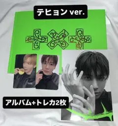 TXT 7TH YEAR Thorns テヒョンJAPAN限定版 トレカ