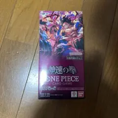 ONE PIECE CARD GAME OP-11 神速の拳 2BOX テープ付 - メルカリ