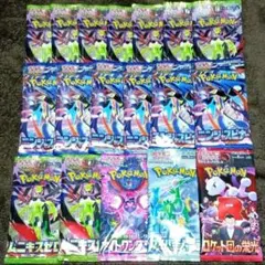 ポケカ ポケモンカードゲーム 未開封 パック まとめ売り ロケット団の栄光
