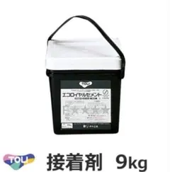 東リ エコロイヤルセメント 18kg クシ付 ビニル床材用接着剤 | Mercari