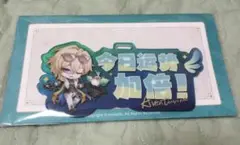 崩壊:スターレイル アベンチュリン タオバオ 購入特典 アクリルストラップ