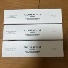 CALATAS WHILEAR ハンドジェル 3本セットのサムネイル