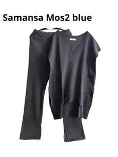 サマンサモスモス　プルオーバー　イージーパンツ　ベスト　リブベスト　セットアップ