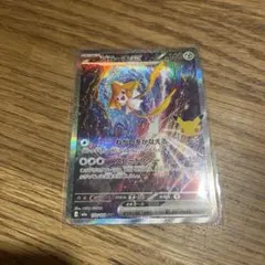 ジラーチex SAR