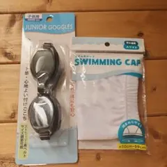 2点！ ゴーグル スイムキャップ 水泳 プール スイミング 小学校 保育園