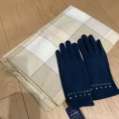 早い者勝ちストールと手袋セット クリーム・ネイビー