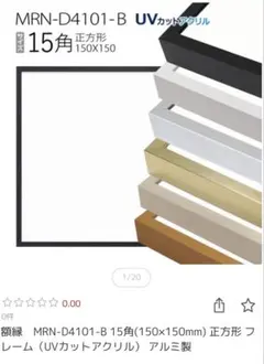 Item thumbnail for item 094438b6-b5f9-4981-8449-e6e91047c24a