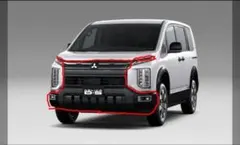 【手渡し限定】新型デリカ D5(R8.1〜) フロント周り全部＋リアガーニッシュ 手渡し限定】新型デリカ D5(R8.1〜) フロント周り全部＋リア