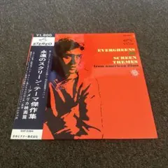 未DVD化 貴重 TV傑作選 ロックフォードの事件メモ 日本語吹替 VHS 
