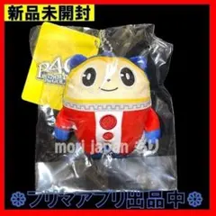 新品未開封 ペルソナ4 クマ ぬいぐるみキーホルダー P4 - メルカリ