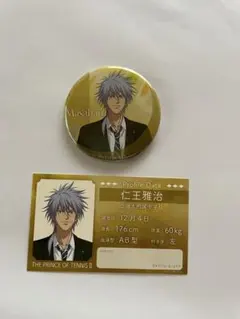 新テニスの王子様 アニメイト 身支度フェア 仁王雅治 缶バッジ 特典