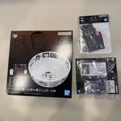 カイジ 一番くじ B賞 どんぶり C賞 グラス 2点セット - メルカリ