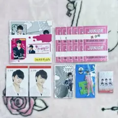 美少年 ACEes 浮所飛貴 グッズ セット