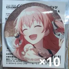 プロセカ グリッター缶バッジ グリ缶 桃井愛莉 9A