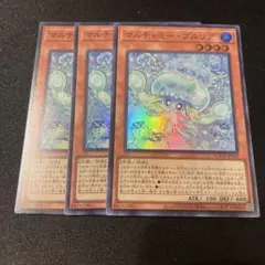 2026年最新】マルチャミープルリアの人気アイテム - メルカリ