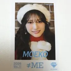 ≠ME ノイミー 蟹沢萌子 2026 Vol.11 ミニフォト はんぶんこ - メルカリ